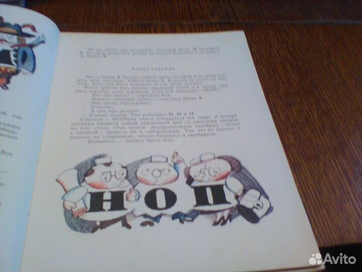 Токмакова.Может нуль не виноват1984 год