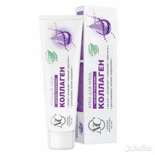 Крем для лица невская косметика Коллаген 40мл