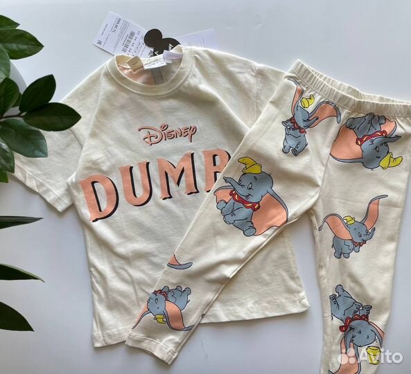 Комплект Dambo