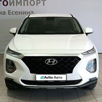 Hyundai Santa Fe 2.4 AT, 2020, 139 000 км, с пробегом, цена 2 950 000 руб.