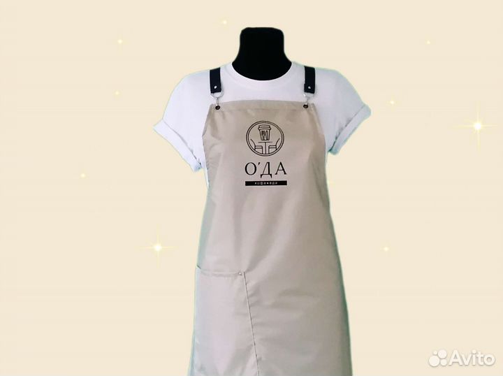 Фартук для кафе с логотипом