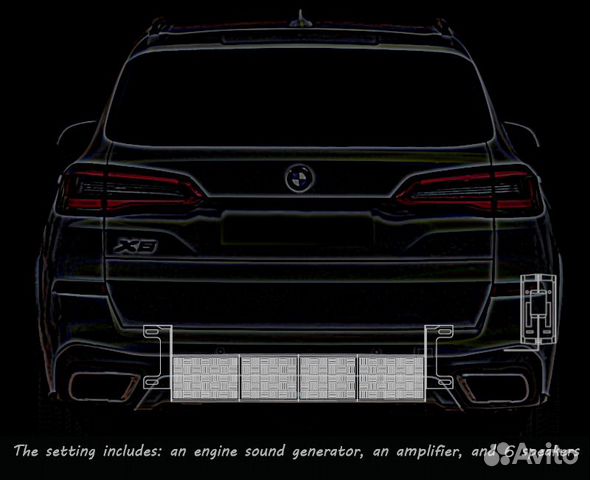 Активный выхлоп enginevox бмв Х5