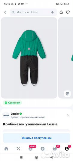 Комбинезон lassie новый демисезонный 98-104