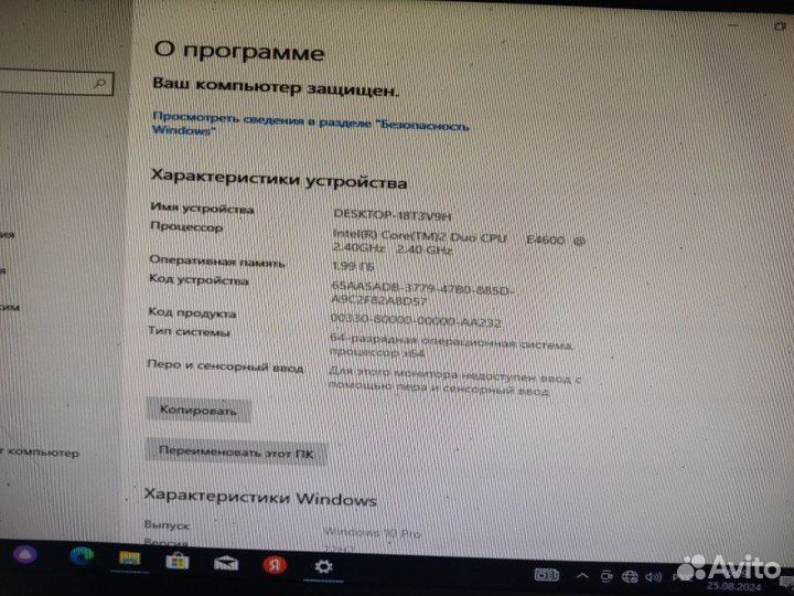 Системный блок