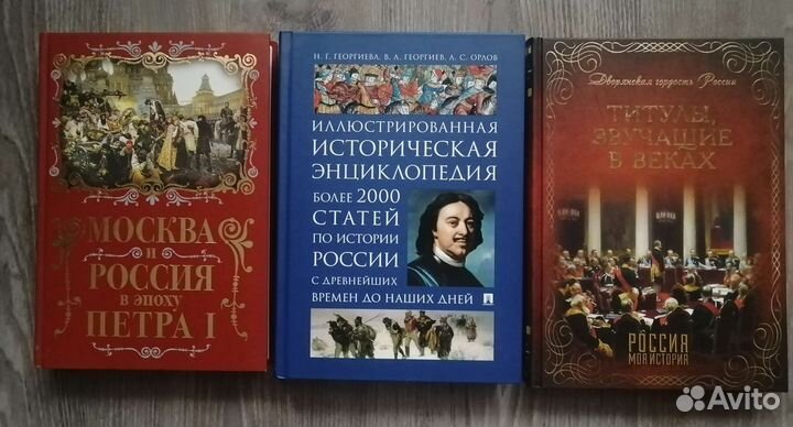 Подарочные издания