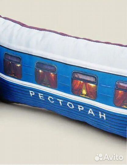 Подушка поезд Релакс экспресс