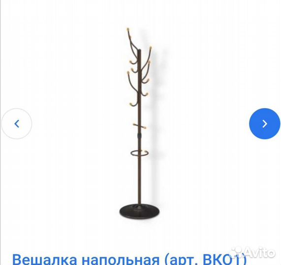 Напольные, настенные вешалки