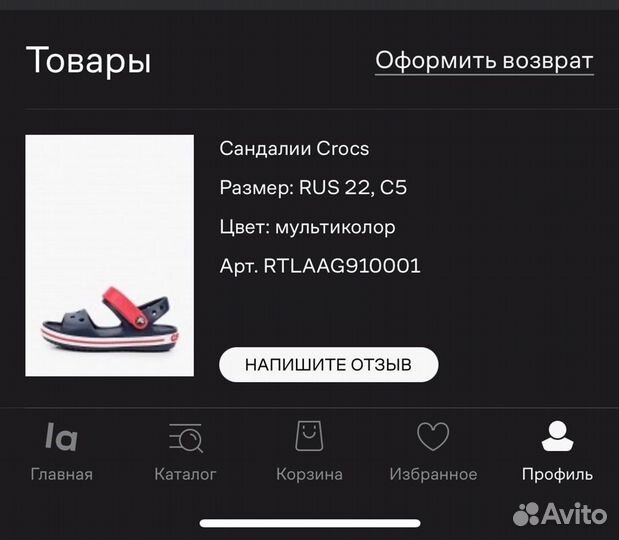 Сандалии crocs детские c5 (12,3 см)