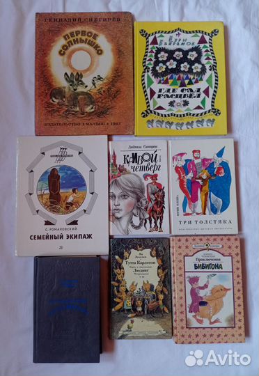 Детские книги
