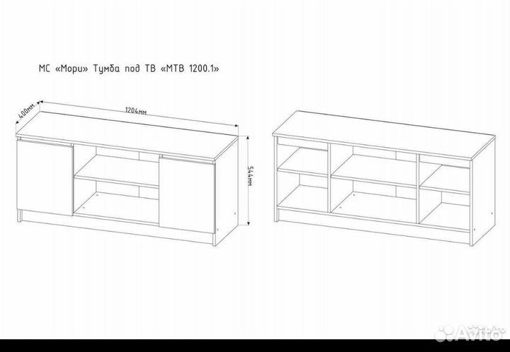Тумба под тв Мори