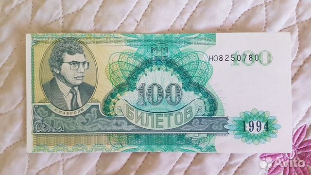 Билеты ммм