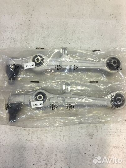 Рычаги на VAG