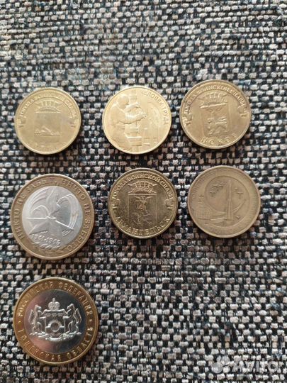 Монеты 10р