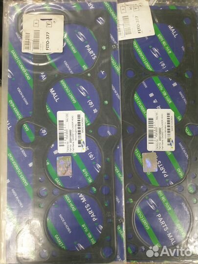 Прокладка гбц hyundai accent