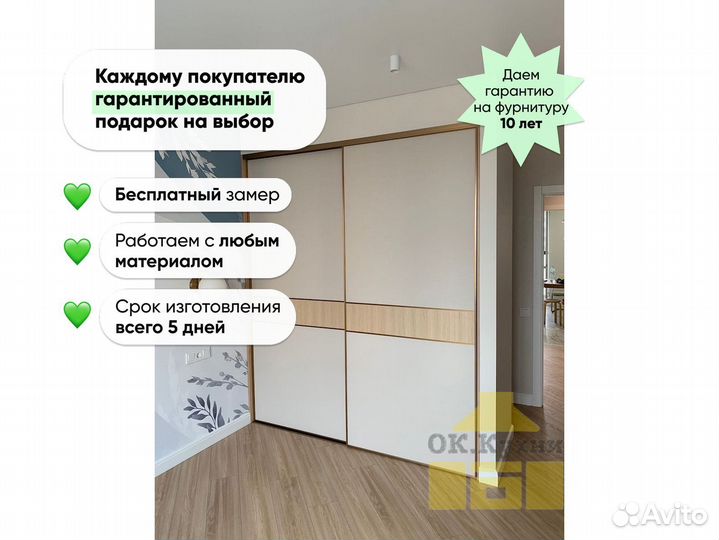 Шкаф купе угловой