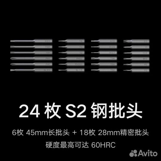 Электрическая отвертка xiaomi