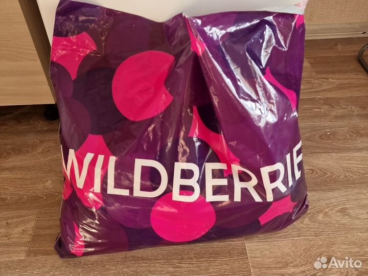 Пакет с вещами