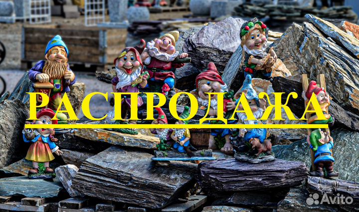 Фигуры садовые