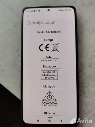 Xiaomi Redmi Note 10 Pro, 8/128 ГБ