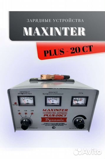 Новое зарядное устройство акб авто 6/12/24