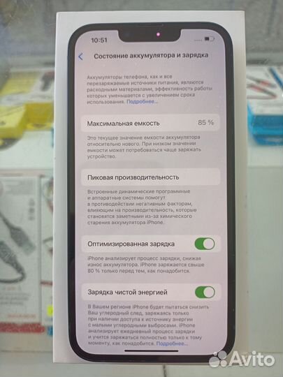 iPhone 13, 128 ГБ