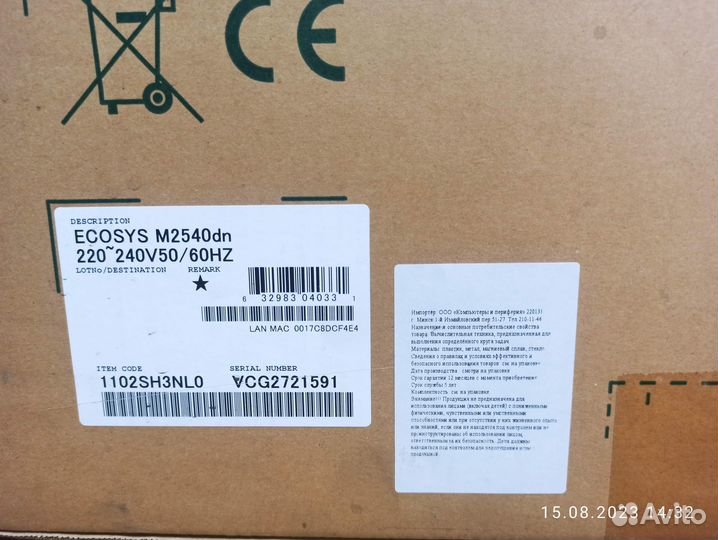 Мфу kyocera ecosys M2540dn
