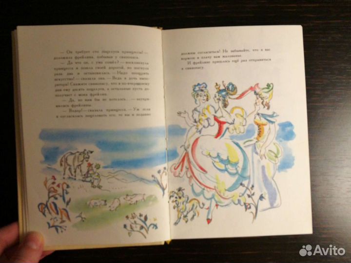 Андерсен. Сказки