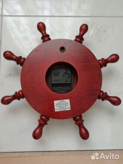 Часы настенные штурвал