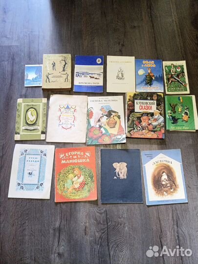Детские Книги сказки СССР