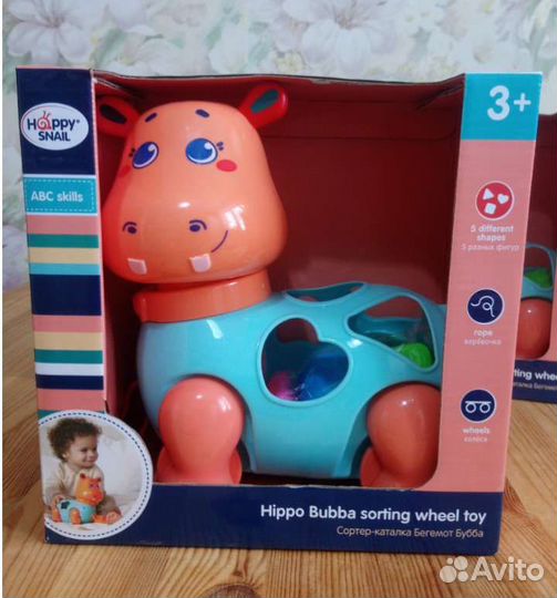 Сортер каталка Бегемот Бубба