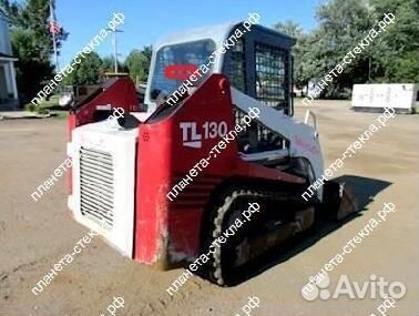 Стекло для мини-погрузчика Takeuchi Tl 130/140 с г