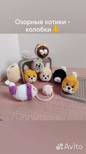 Кот вязанная игрушка ручной работы Амигуруми