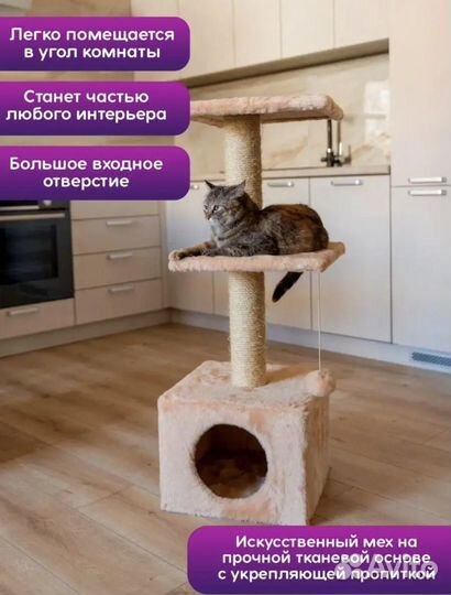 Когтеточка новая