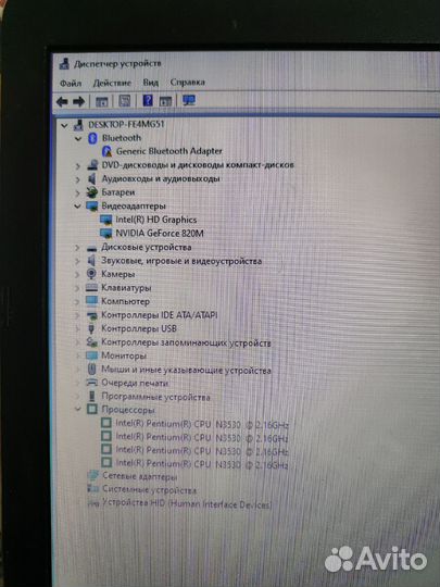 Ноутбук Asus R752M