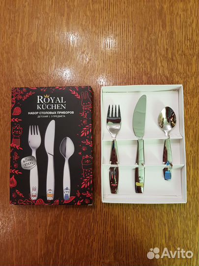 Наборы Столовых Приборов Royal Kuchen Новые.Разные