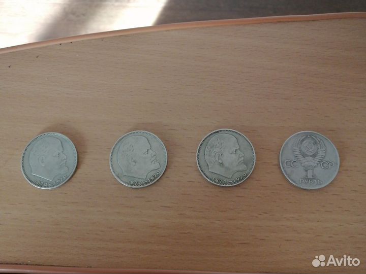 Юбилейные монеты СССР