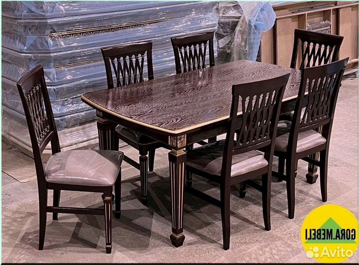 Стол обеденный раздвижной