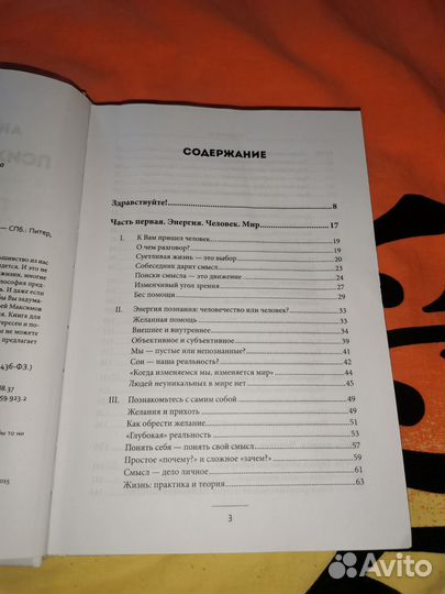 Книги Андрея Максимова