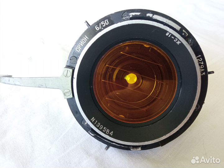 Объектив орион 6/50. Светофильтр жс-18. Редкость