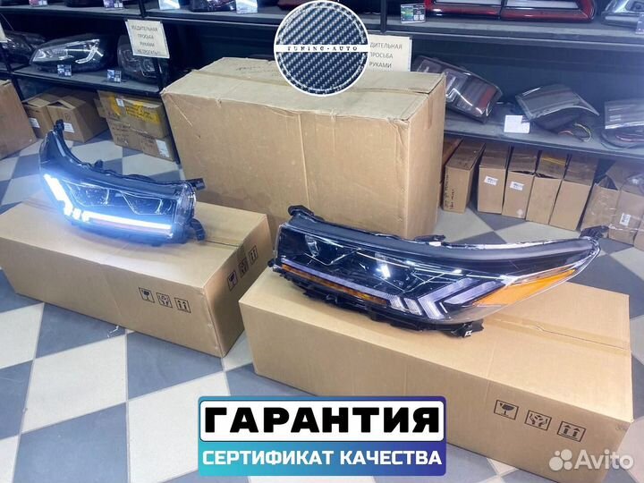 Фары Toyota Highlander Full LED 2016-2019