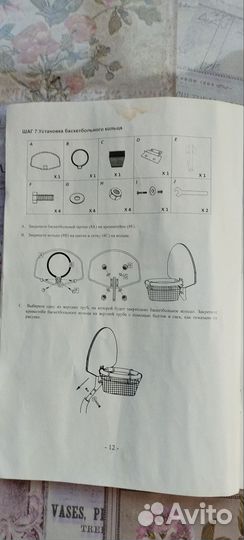Детский батут с сеткой. баскетбольное кольцо
