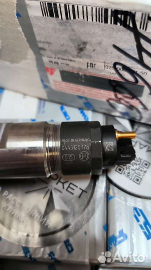 Форсунка Газон некст ямз