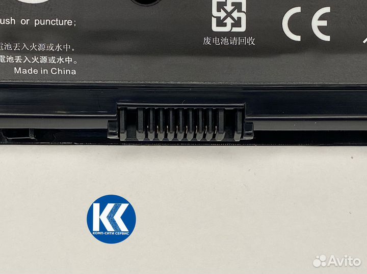 Аккумулятор HP Envy 15-e (hstnn-UB4N)