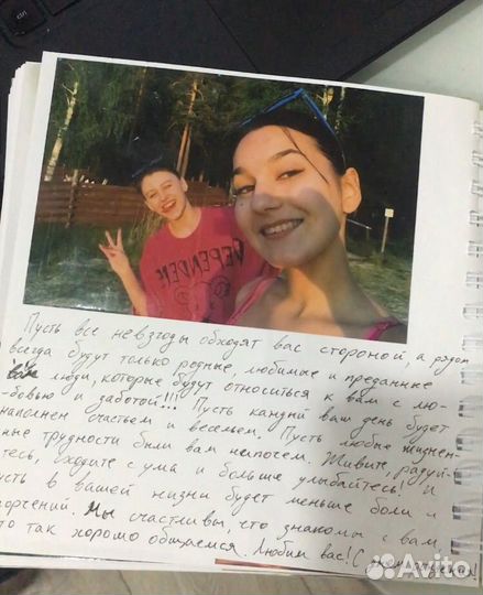 Фотоальбом ручной работы