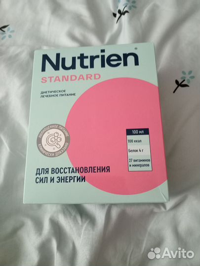 Смесь нутриен стандарт