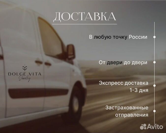 Золотой браслет