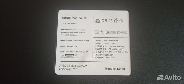 3D монитор Zalman