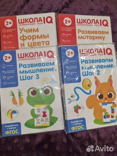 Развивающие игры для детей 2-3 года