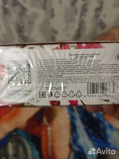 Духи Chifon Emper