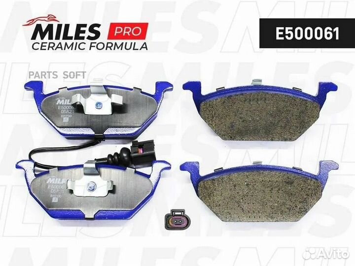 Колодки тормозные перед vag